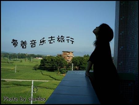 《带着音乐去旅行》LRC歌词 《带着音乐去旅行》(二珂)歌词555uuu下载