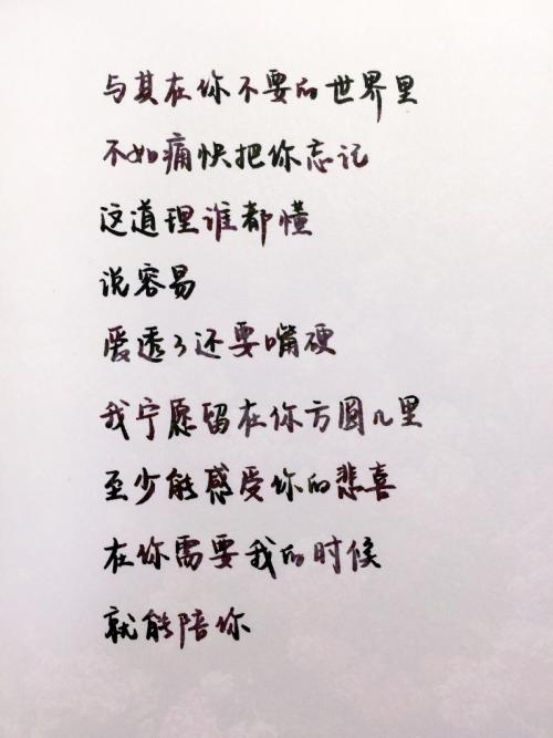 《谁有我悲》LRC歌词 《谁有我悲》(蒋瑶嘉)歌词555uuu下载
