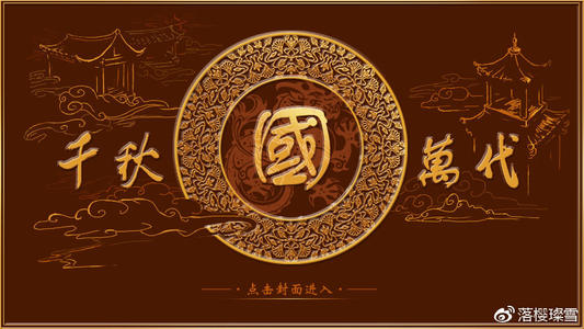《千秋万代》LRC歌词 《千秋万代》(王力宏)歌词555uuu下载