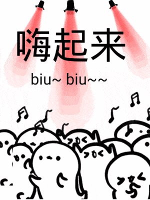 《就是现在》LRC歌词 《就是现在》(李圣杰)歌词555uuu下载