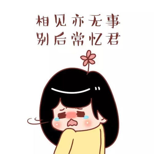 《忆君别》LRC歌词 《忆君别》(陈运子)歌词555uuu下载