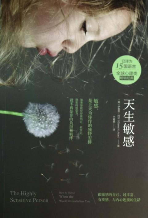 《天生敏感》LRC歌词 《天生敏感》(程响)歌词555uuu下载