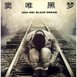 《高级动物》LRC歌词 《高级动物》(许艺娜)歌词555uuu下载