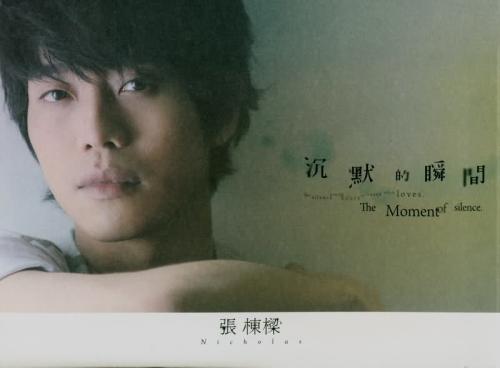 《说你也一样爱着我》LRC歌词 《说你也一样爱着我》(张栋梁)歌词555uuu下载