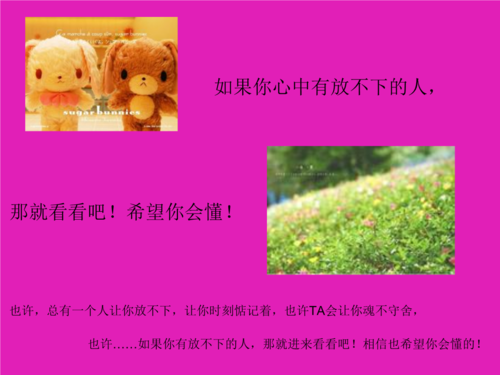 《希望你会懂》LRC歌词 《希望你会懂》(苏慧伦,张震岳)歌词555uuu下载