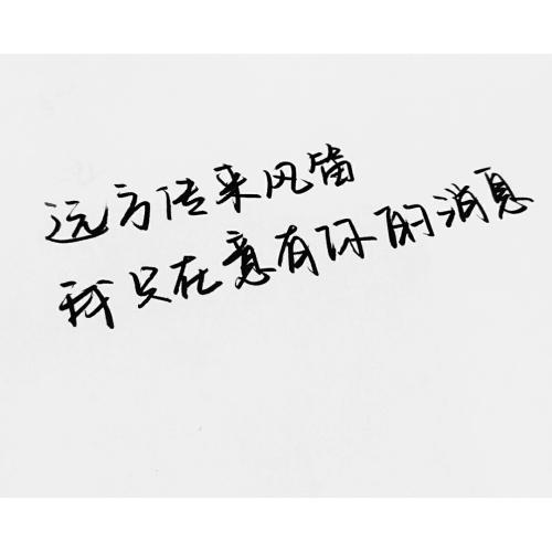 《我不配》LRC歌词 《我不配》(周杰伦)歌词555uuu下载