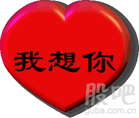 《想你在心里》LRC歌词 《想你在心里》(星月组合)歌词555uuu下载