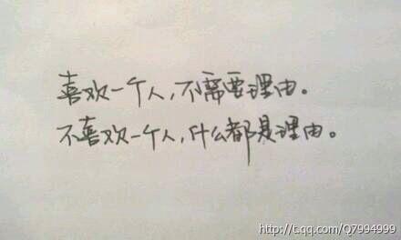 《爱一个人是否需要一个理由》LRC歌词 《爱一个人是否需要一个理由》(秦峰)歌词555uuu下载