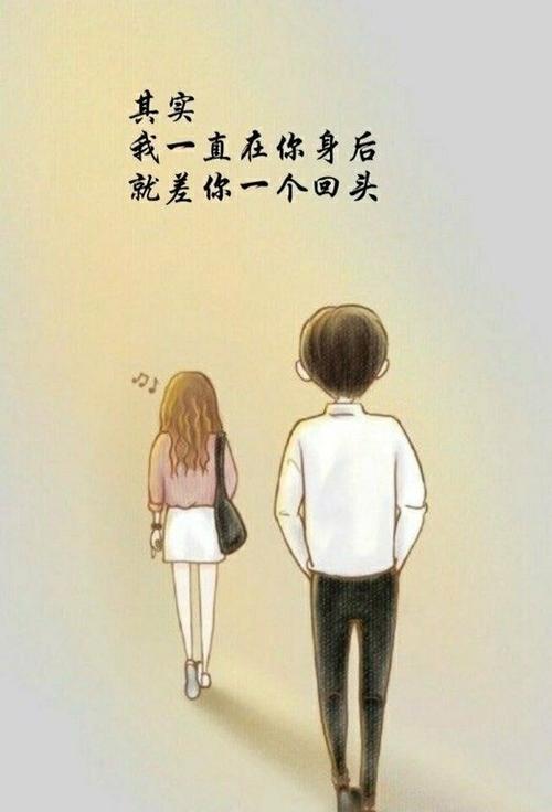 《在你身后》LRC歌词 《在你身后》(宇桐非)歌词555uuu下载