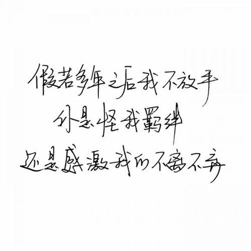 《恨你爱我又放手》LRC歌词 《恨你爱我又放手》(陈瑞)歌词555uuu下载