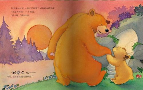《爱在你的故事里》LRC歌词 《爱在你的故事里》(伊然)歌词555uuu下载