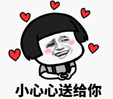 《微信里的爱》LRC歌词 《微信里的爱》(左宇)歌词555uuu下载