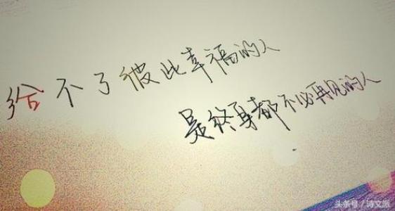 《生命注定是你》LRC歌词 《生命注定是你》(刘思媛)歌词555uuu下载