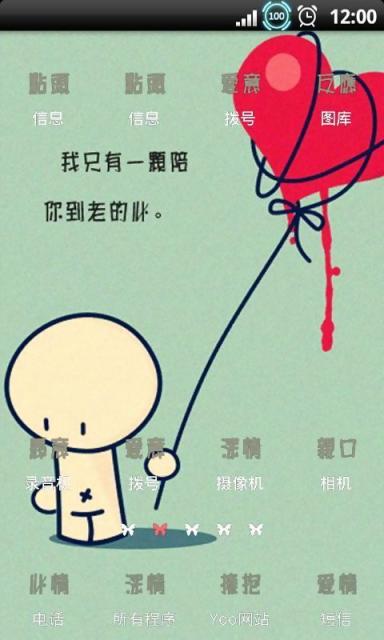 《绑架爱情》LRC歌词 《绑架爱情》(炎亚纶)歌词555uuu下载