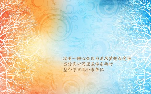 《梦想在何方》LRC歌词 《梦想在何方》(伊然)歌词555uuu下载