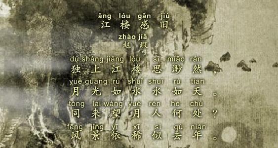 《旧诗句》LRC歌词 《旧诗句》(赵方婧)歌词555uuu下载