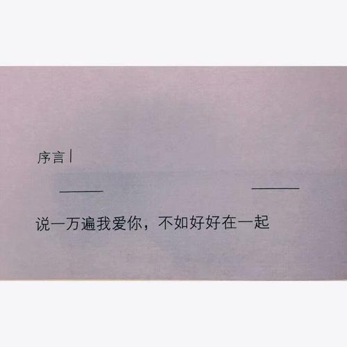 《说一万次我爱你》LRC歌词 《说一万次我爱你》(郭力)歌词555uuu下载