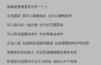 《分手不是我要的结果》LRC歌词 《分手不是我要的结果》(王思宇)歌词555uuu下载