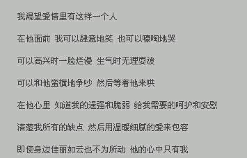 《分手不是我要的结果》(王思宇)歌词555uuu下载