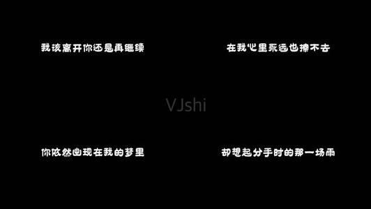 《情坎(发烧版)》(陈瑞)歌词555uuu下载