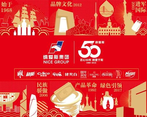 《就爱50年》LRC歌词 《就爱50年》(田林鹭)歌词555uuu下载