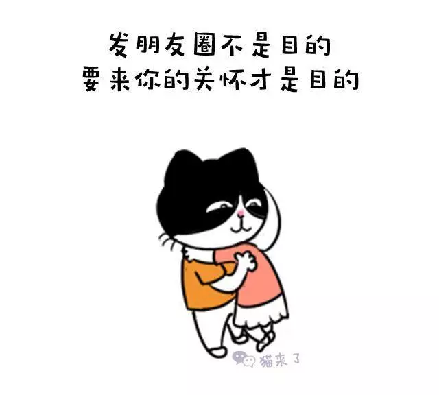 《你关闭了我看你的朋友圈》LRC歌词 《你关闭了我看你的朋友圈》(海生)歌词555uuu下载