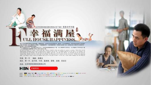 《神马都给力(电视剧《幸福归来》插曲)》LRC歌词 《神马都给力(电视剧《幸福归来》插曲)》(刘思思)歌词555uuu下载