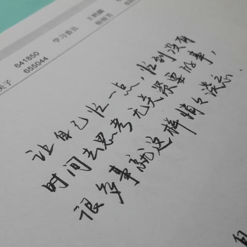 《给我点时间》LRC歌词 《给我点时间》(李阳)歌词555uuu下载