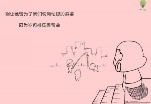 《唯一想念的地方》LRC歌词 《唯一想念的地方》(孙中亮)歌词555uuu下载