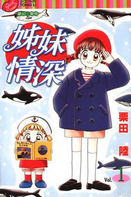 《姐妹情义》LRC歌词 《姐妹情义》(石梅&司徒兰芳)歌词555uuu下载