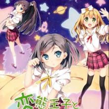 《僕は君を笑わない》LRC歌词 《僕は君を笑わない》(TWIN,CROSS)歌词555uuu下载
