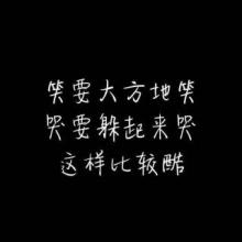 《祝你幸福》LRC歌词 《祝你幸福》(李荣浩)歌词555uuu下载