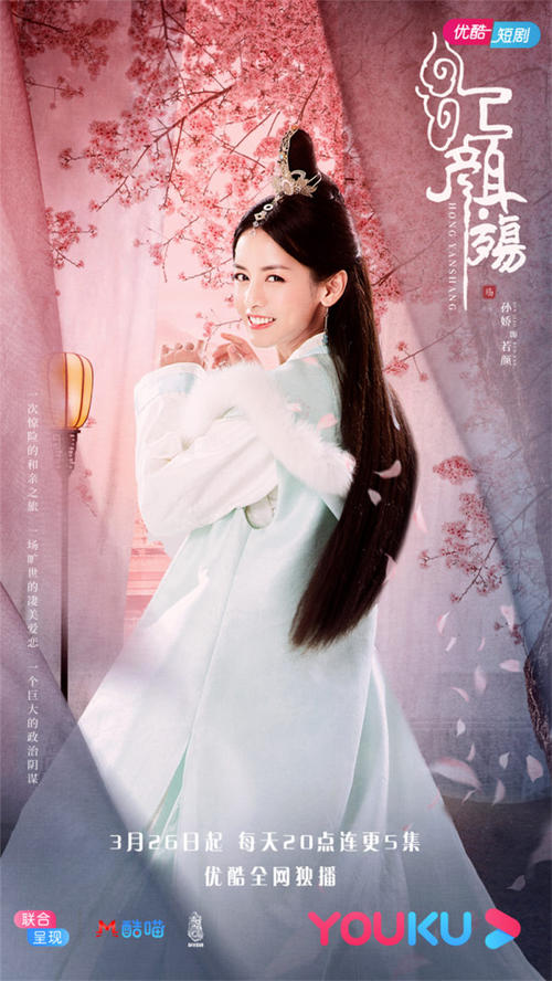 《红颜殇》LRC歌词 《红颜殇》(雨柔)歌词555uuu下载