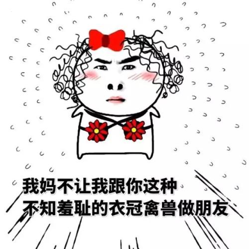 《她不让我们做朋友》LRC歌词 《她不让我们做朋友》(彭羚)歌词555uuu下载
