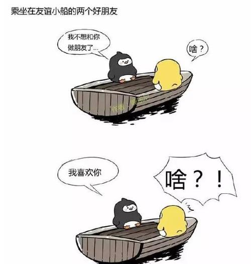 《爱情的小船说翻就翻》LRC歌词 《爱情的小船说翻就翻》(笑笑)歌词555uuu下载