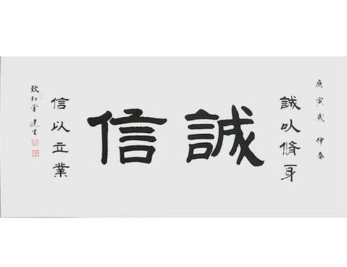 《真情换不来三个字》LRC歌词 《真情换不来三个字》(龙梅子)歌词555uuu下载