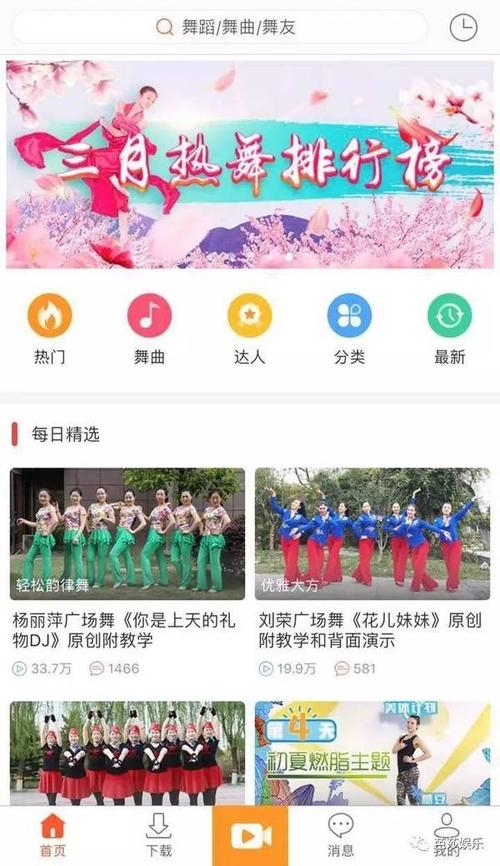 《陌陌》(谭炜星)歌词555uuu下载