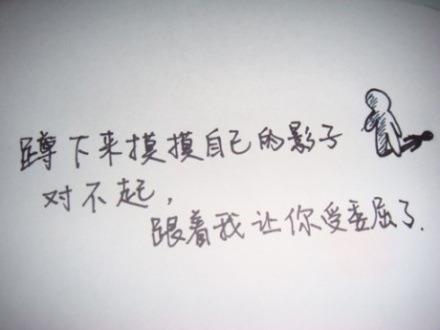 《对不起你》LRC歌词 《对不起你》(李龙)歌词555uuu下载