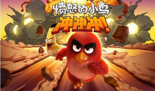 《冲冲冲》LRC歌词 《冲冲冲》(郑源&郑东)歌词555uuu下载