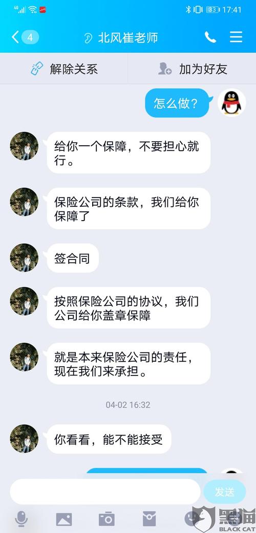 《失信的承诺》(郝月华)歌词555uuu下载