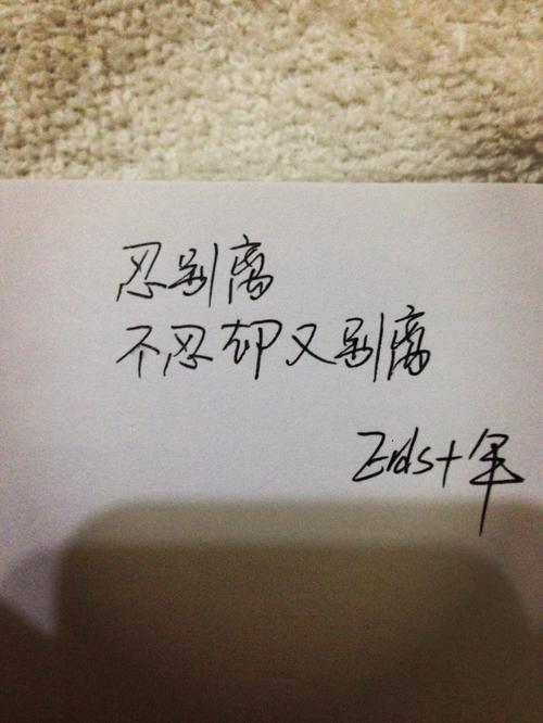 《忍别离》LRC歌词 《忍别离》(崔子格)歌词555uuu下载