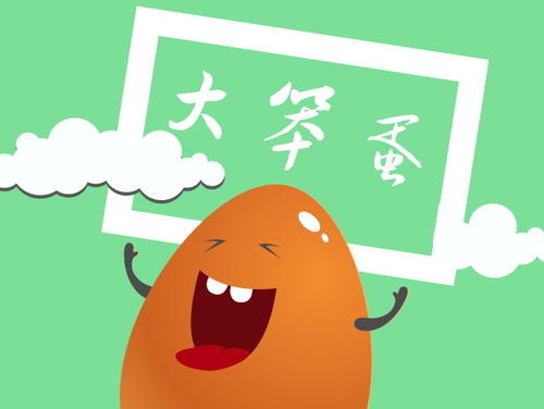 《大笨蛋》LRC歌词 《大笨蛋》(覃桢&崔子格)歌词555uuu下载