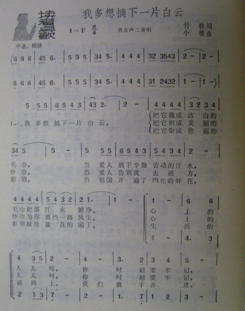《我多想》LRC歌词 《我多想》(韩磊)歌词555uuu下载