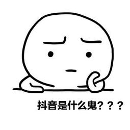 《什么鬼》LRC歌词 《什么鬼》(郑莉莉/刘涛)歌词555uuu下载