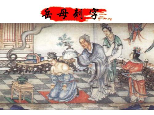 《满江红》LRC歌词 《满江红》(张敬轩)歌词555uuu下载