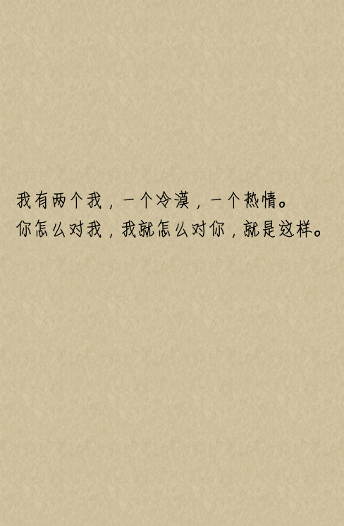 《你对我最好》LRC歌词 《你对我最好》(鬼轨/马达加斯加)歌词555uuu下载