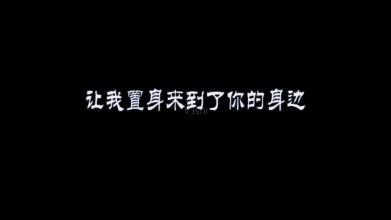 《赤乌情》LRC歌词 《赤乌情》(冷漠)歌词555uuu下载