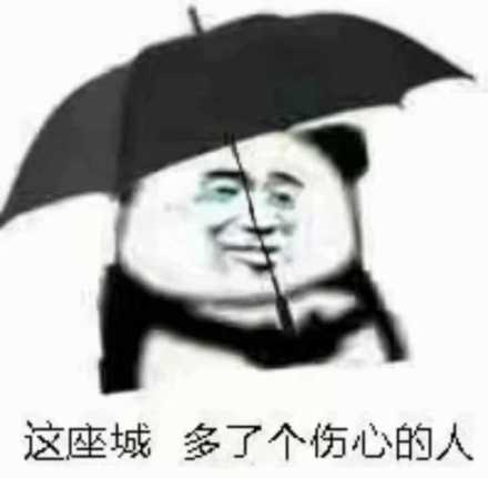 《多了一个伤心的人》(seven大宝)歌词555uuu下载