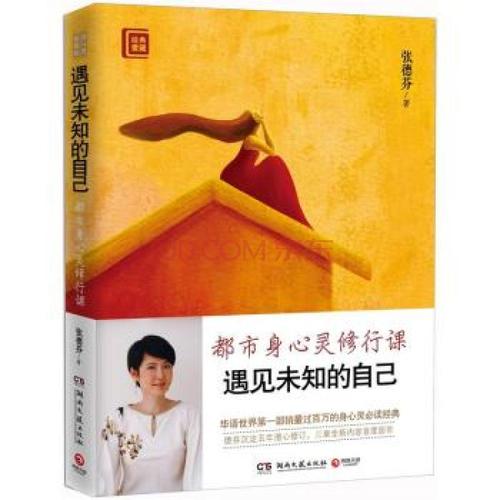 《遇见未知的自己》LRC歌词 《遇见未知的自己》(李承铉&赵泳鑫)歌词555uuu下载