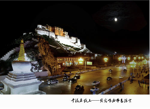《月光下的布达拉》LRC歌词 《月光下的布达拉》(乌兰托娅)歌词555uuu下载